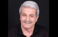 Vefat ve Başsağlığı; Ekrem Özbilgin