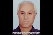 Vefat ve Başsağlığı; Muammer ÖZBAYRAKTAR